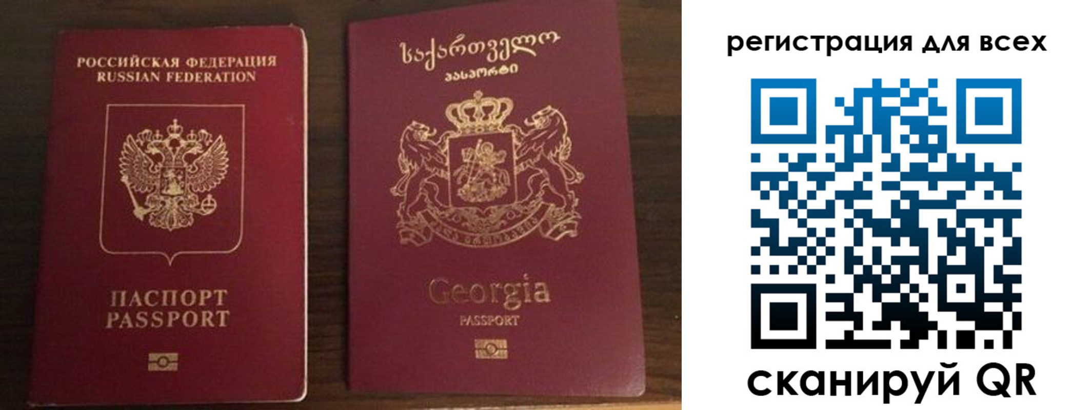 прописка регистрация в Пушкино